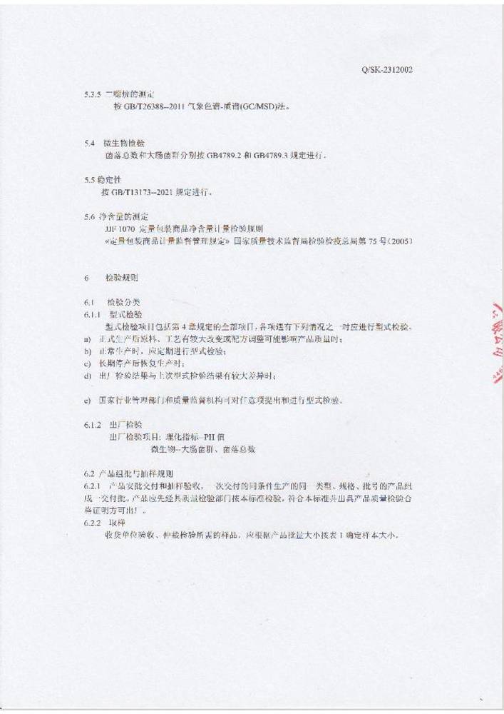 �Ϸ��������I�˜�-�Cϴ�;��ô߸Ʉ�