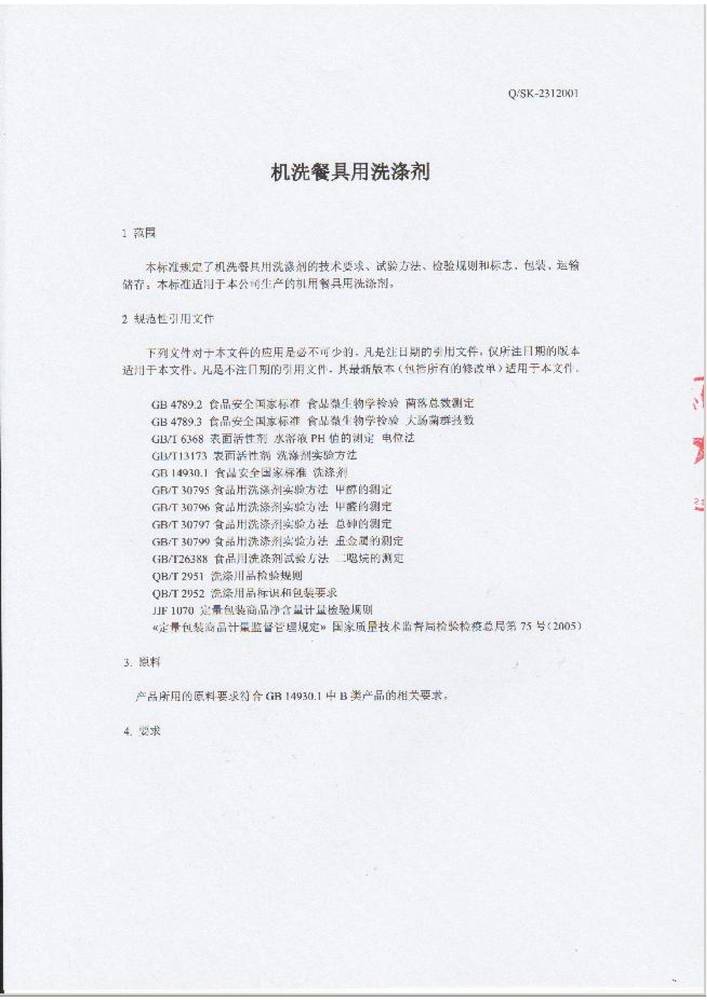 �Ϸ��������I�˜�-�Cϴ�;���ϴ�섩