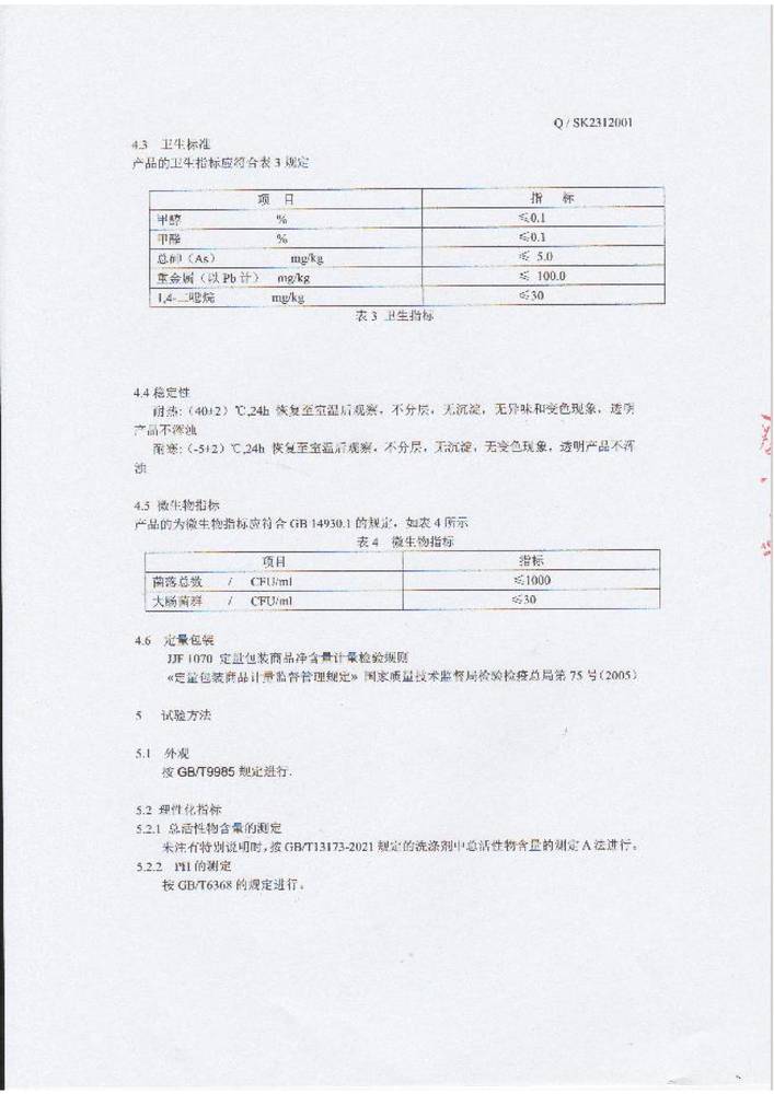 �Ϸ��������I�˜�-�Cϴ�;���ϴ�섩