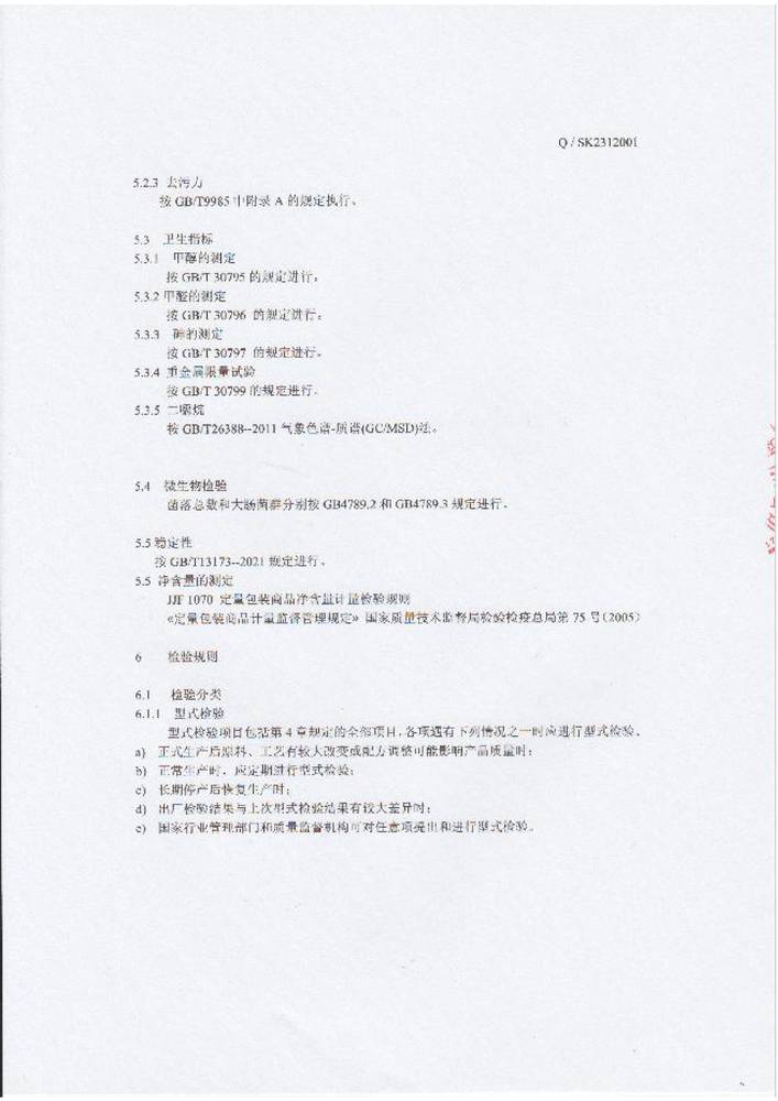 �Ϸ��������I�˜�-�Cϴ�;���ϴ�섩